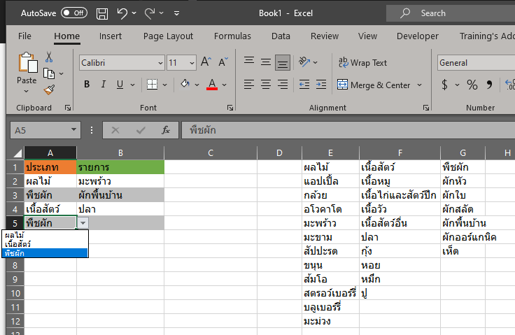 Excel Change Order Of Drop Down List